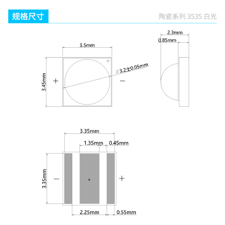 3535 ceramics high power beads, white light 3-5W high visibility, high light led light hot white