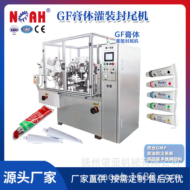 GF-400A ointment refilling tailing machine stainless steel refiller, food pharmaceutical chemical adhesive sealer