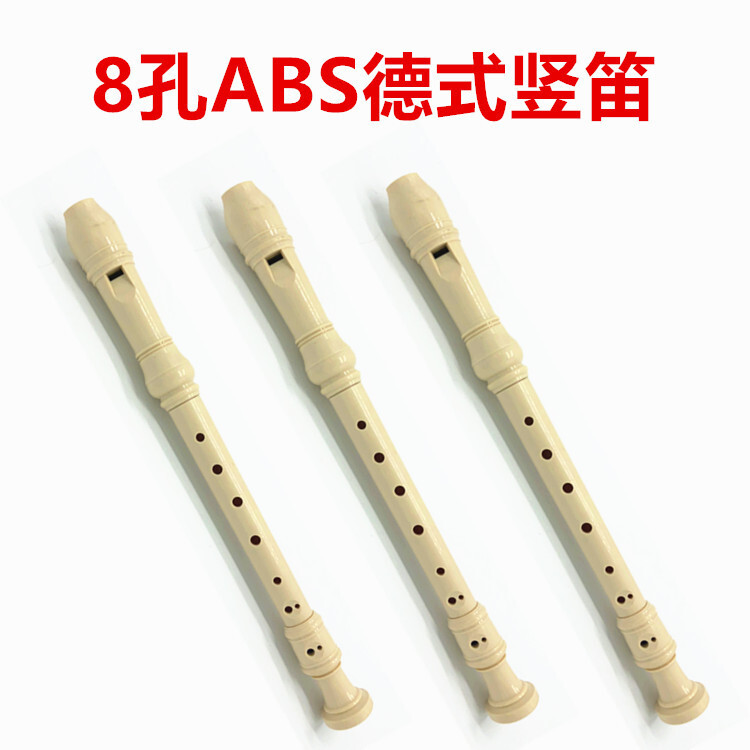 8-Konabs children's first-school lynch, high-temperature, eight-holed, six-holed, "C" flute.