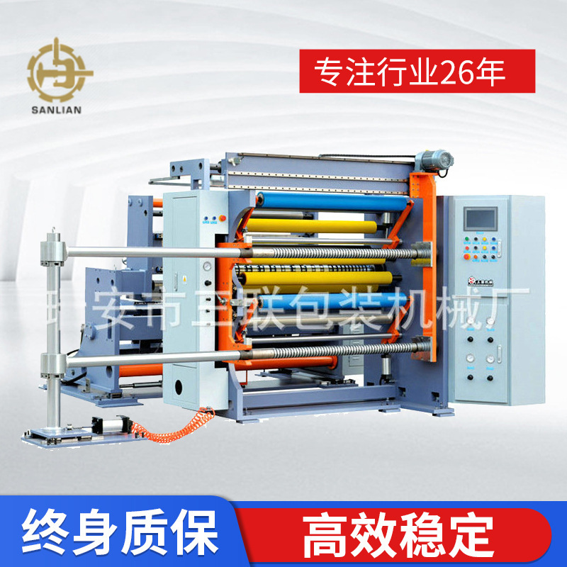 เครื่องคอมพิวเตอร์ SLM-F คัตเตอร์ความเร็วสูงอัตโนมัติ, เครื่องตัดกาวแบบไม่แห้ง