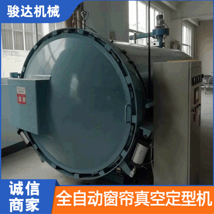 全自動真空定型機  電力消耗量按材料 機器大小和操作溫度