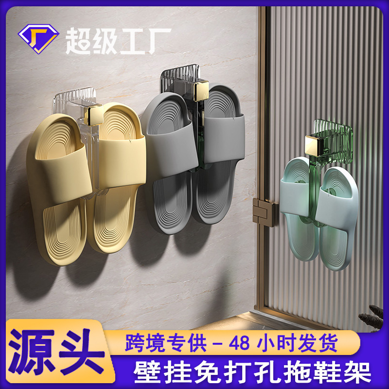 Giày phòng tắm đứng-không có giấy vệ sinh móc vào tường toilet để kéo dây giày đến chân