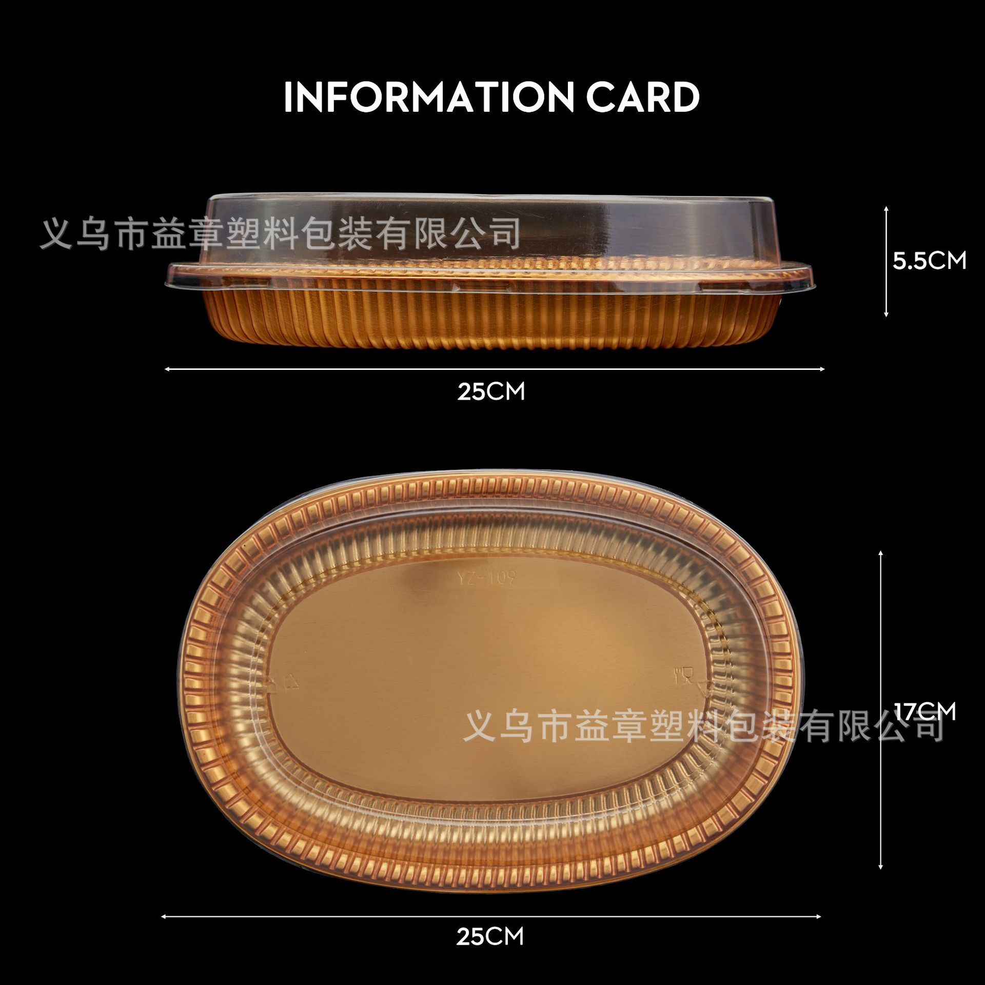 橢圓形一次性PET透明塑料水果盒鮮果蔬菜番茄打包包裝盒