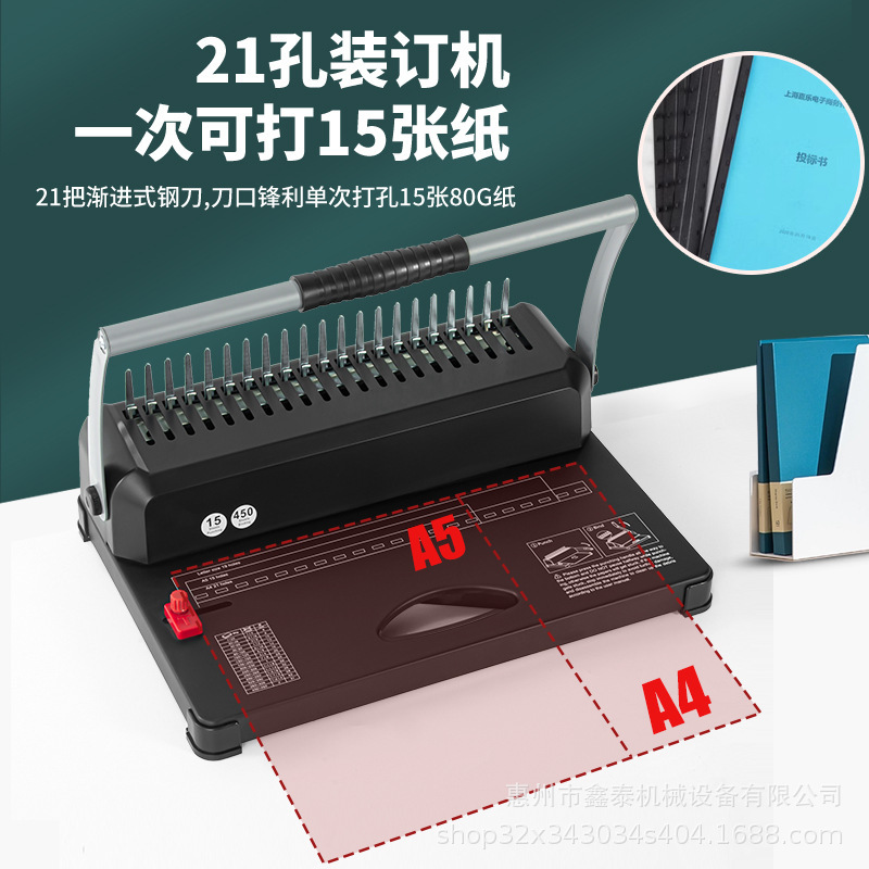 Contract for hand-held file binding machines for A4-Cyclops Staples