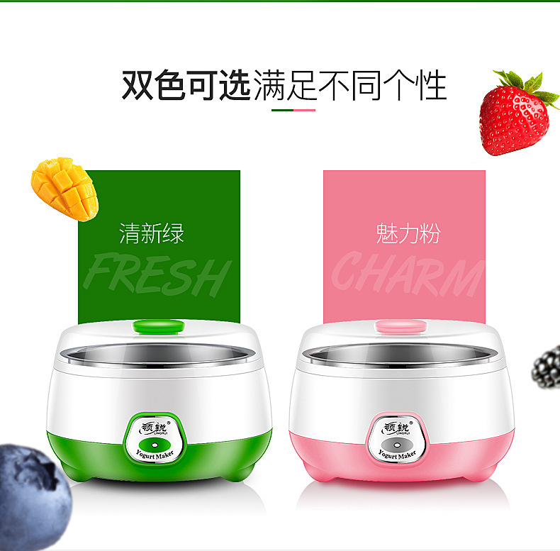 yogurt machine home with a 1-litre stainless steel mini-column is all automatic cross-border and 자취방.