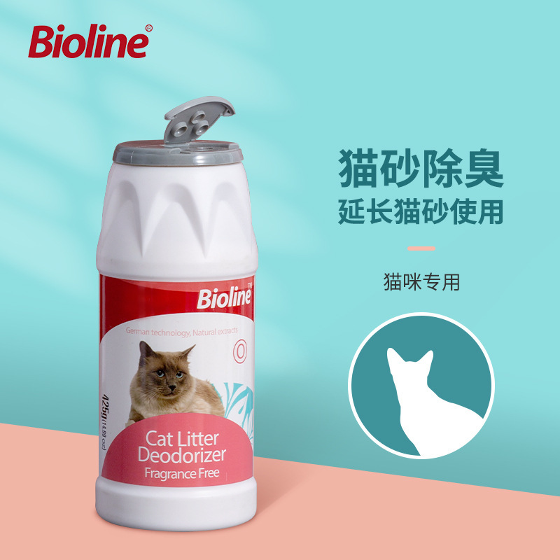 Bioline猫砂除臭粉批发猫砂除臭粉厂家直销宠物店直供