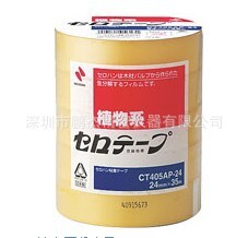 TAPE Korea Samung 25 มม. 50ม. มีโฟกัสที่เทปกาว.