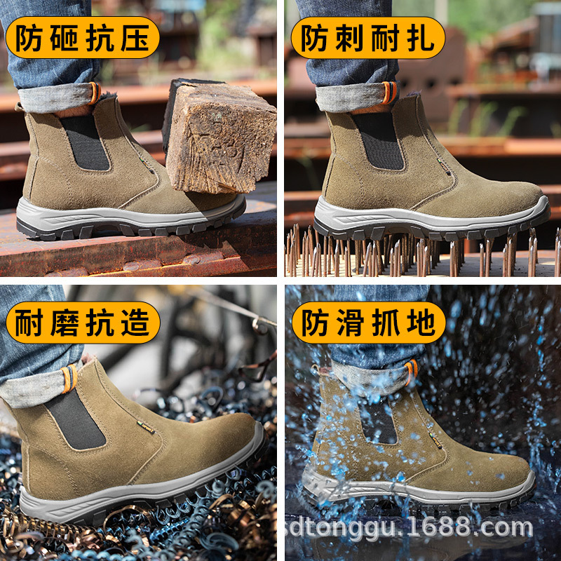 The factory owner's high-heavy-heavy-heavy-heavy-to-scratch stabbing through winter cold site safety shoes.