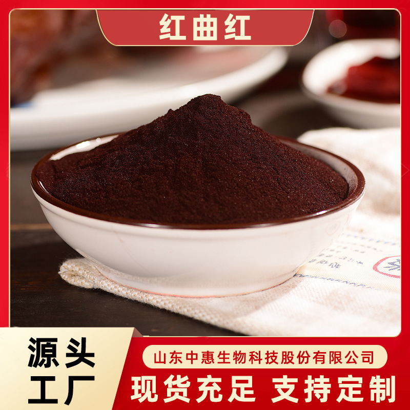 erythroacin, màu tự nhiên, 100-50u/g cho xuất khẩu.