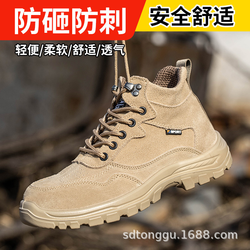 Process custom-made, new money for safety shoes.