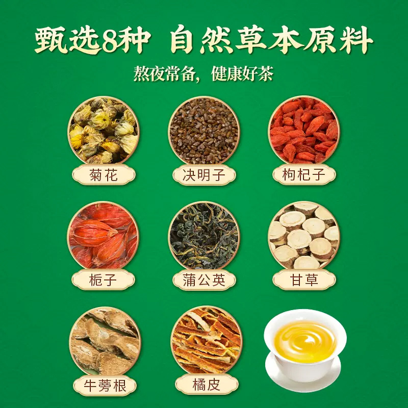 Đất nước trà hoa quả.