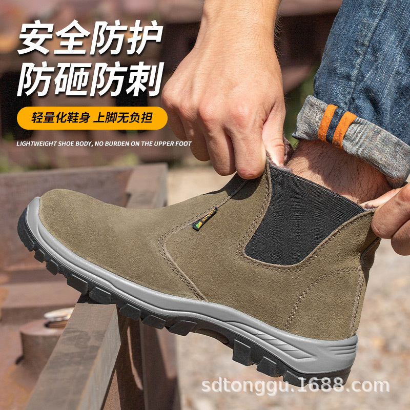 The factory owner's high-heavy-heavy-heavy-heavy-to-scratch stabbing through winter cold site safety shoes.