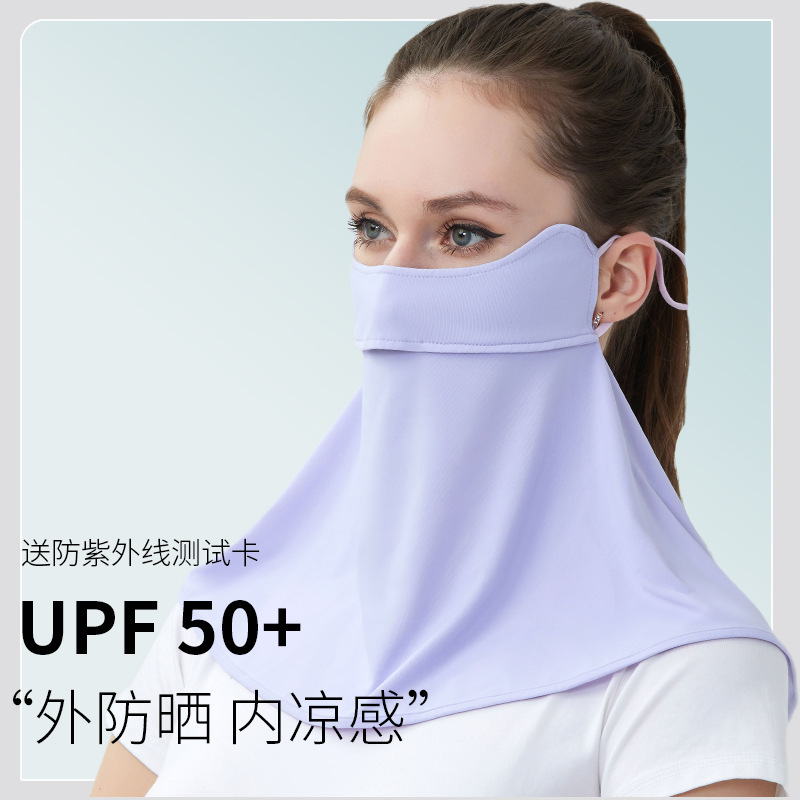 Summer sunscreen mask, UV mask, long neck protection, eye protection, air-screeching outside.