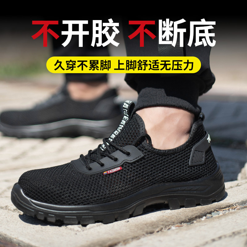 "Summer safety slippers are protected from piercing safe shoes, so light and comfortable to grind."