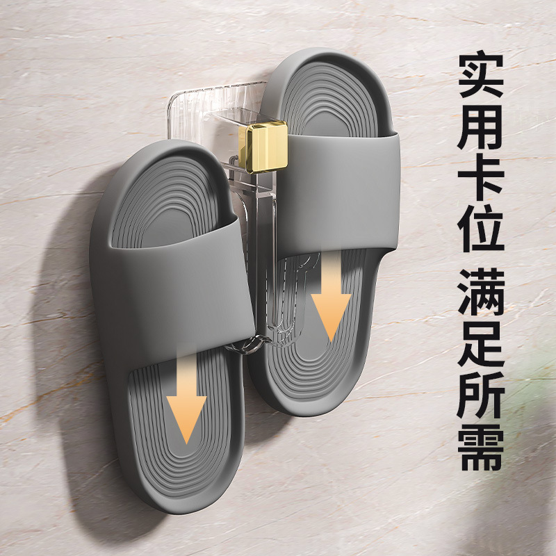 Các giá đỡ giày phòng tắm không có lỗ trong nhà vệ sinh và bàn đạp toilet tường gắn liền với miếng bạt giày.