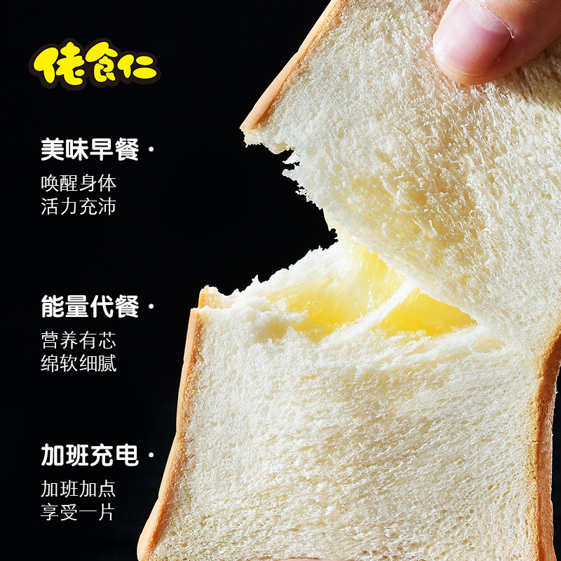 Sock-a-breed-eat-eat-eat-eat-eating 360g*1 스낵 시트 디저트의 상자.