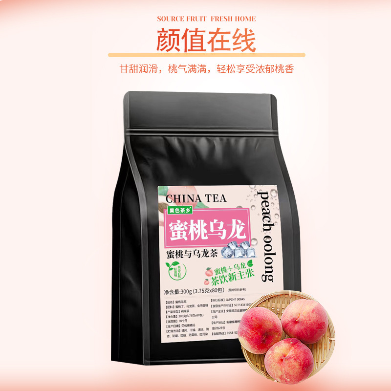 Trà trái cây là nhà của trà ulong ulong ulong trà uulong trà uulong cắt và cắt mùi trà với 80 gói polyphenol