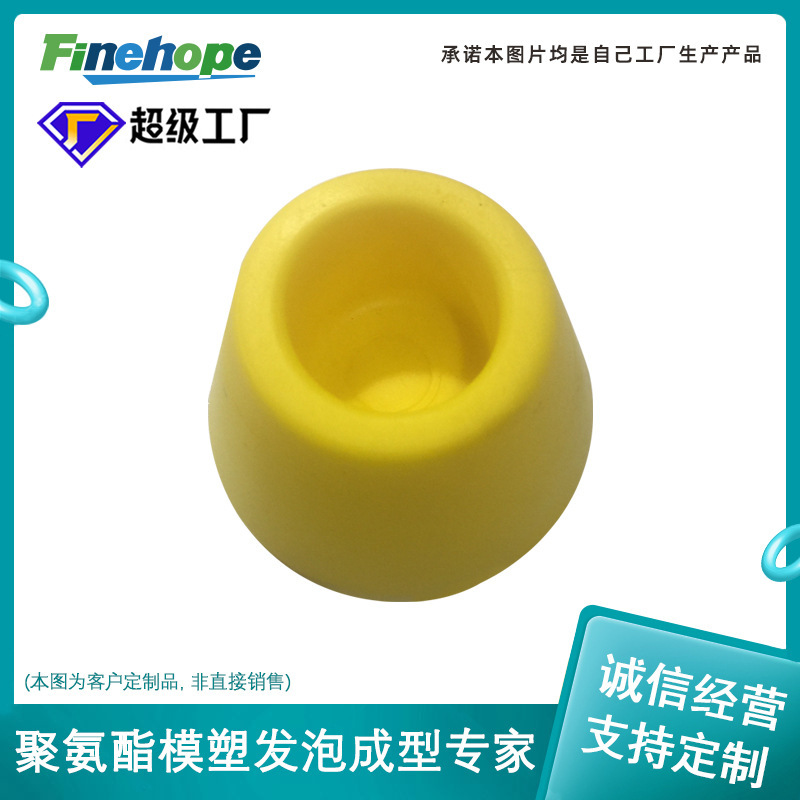 Customized polyurethane PU model plastic model with bubble-fixed basketball frame foot mat IATF 16949CE Environmental Review