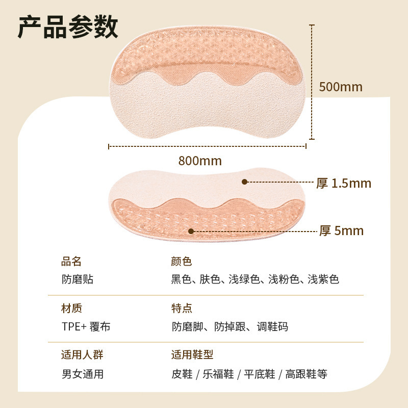 Giày nhung, gót chân, gót chân, gót chân, gót chân nửa mét, gót chân nửa mét, nửa giày.