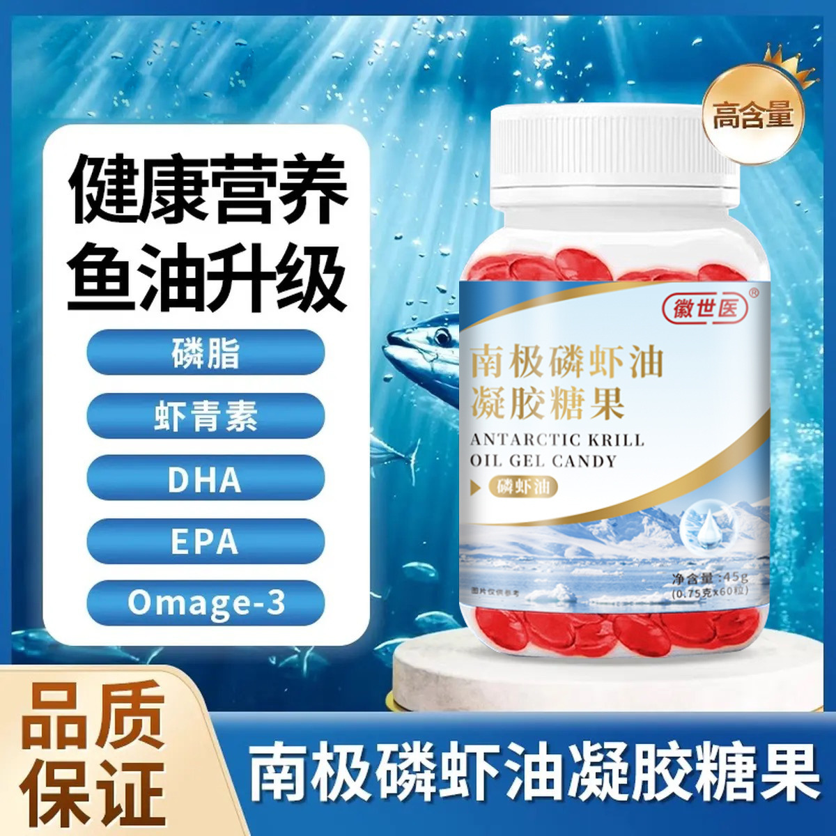 Tôi có một bác sĩ y khoa cho dầu Krypton ở Nam Cực.