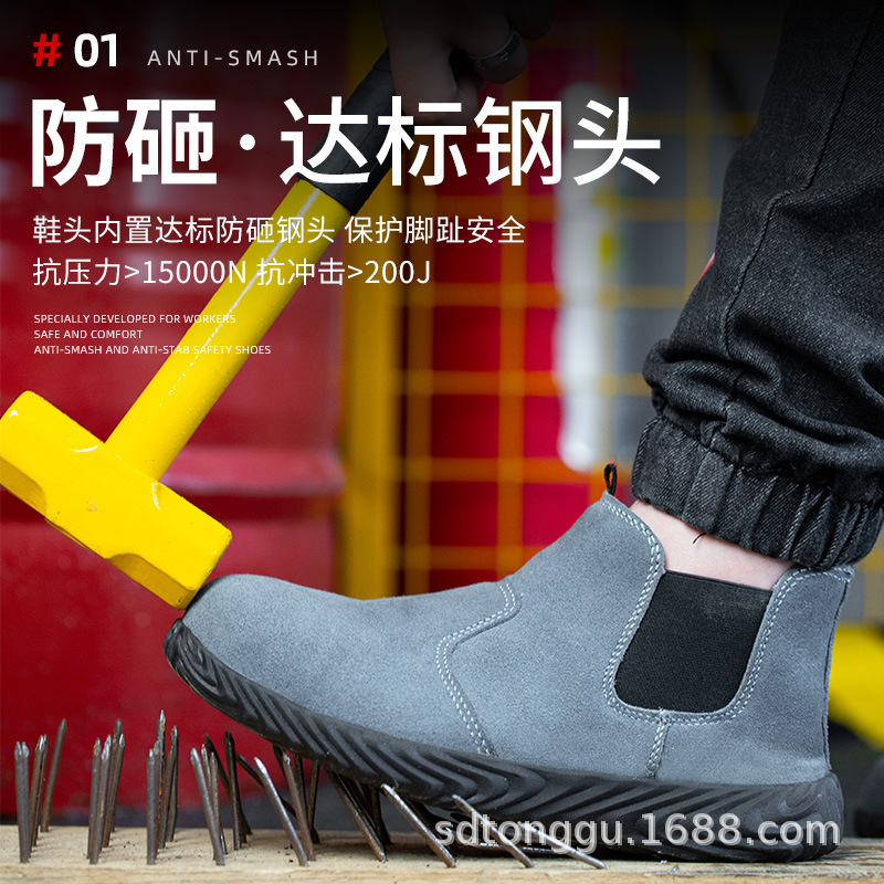 Wholesale of the factory's security shoes, bull-skin steel head protection against piercing through a foot of a cow's neck.