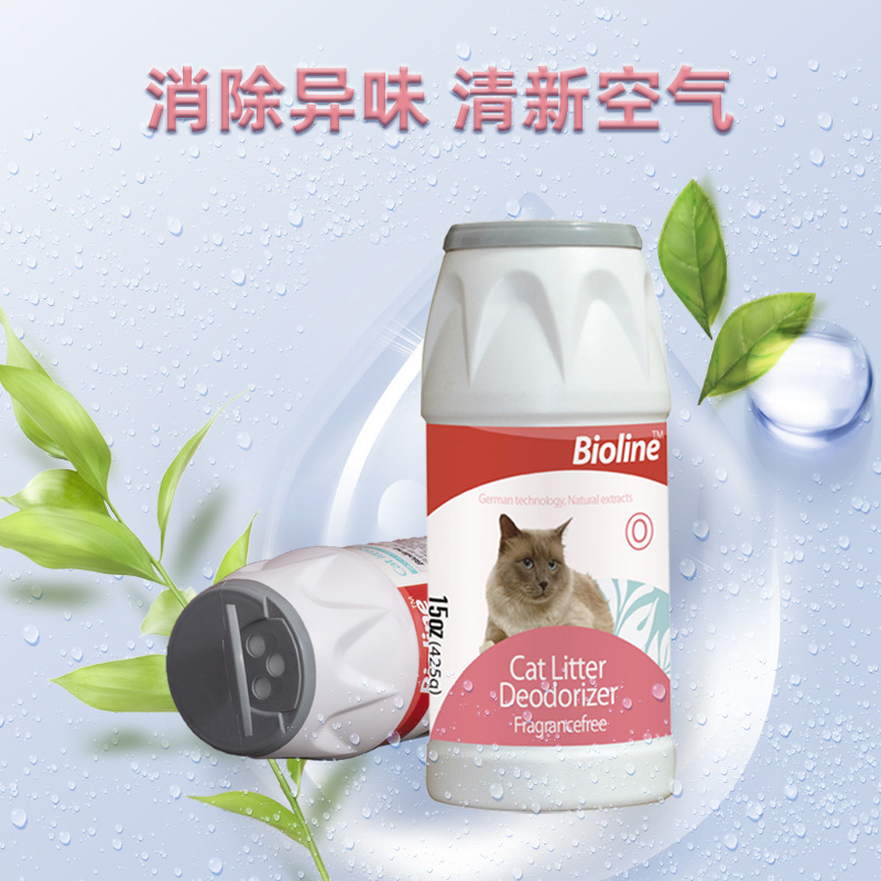 Bioline猫砂除臭粉批发猫砂除臭粉厂家直销宠物店直供