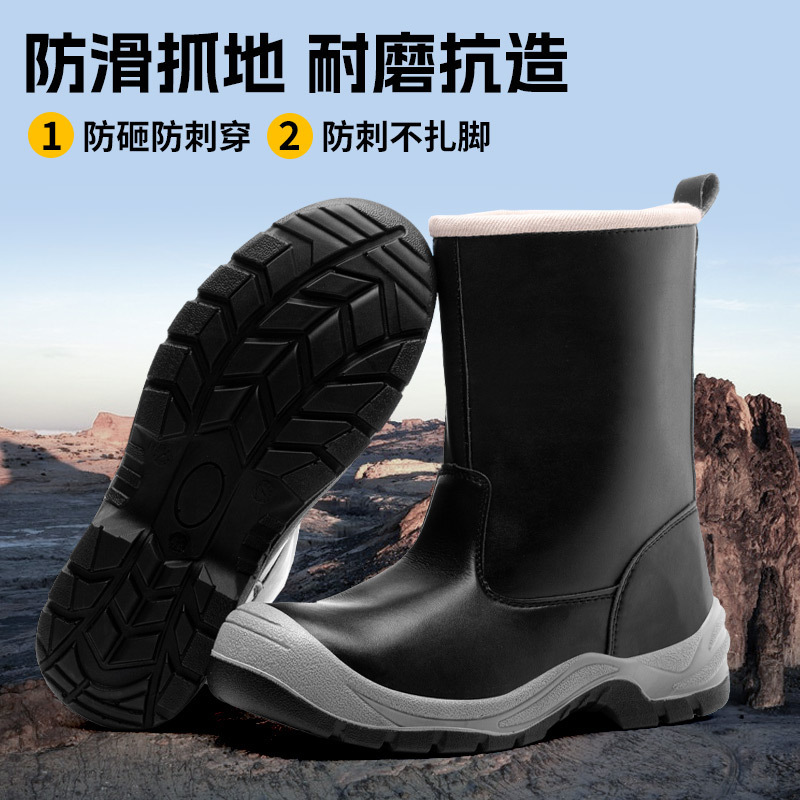 Plants customised labour shoes for immediate cross-border use by the coal mine protection shoe drilling team