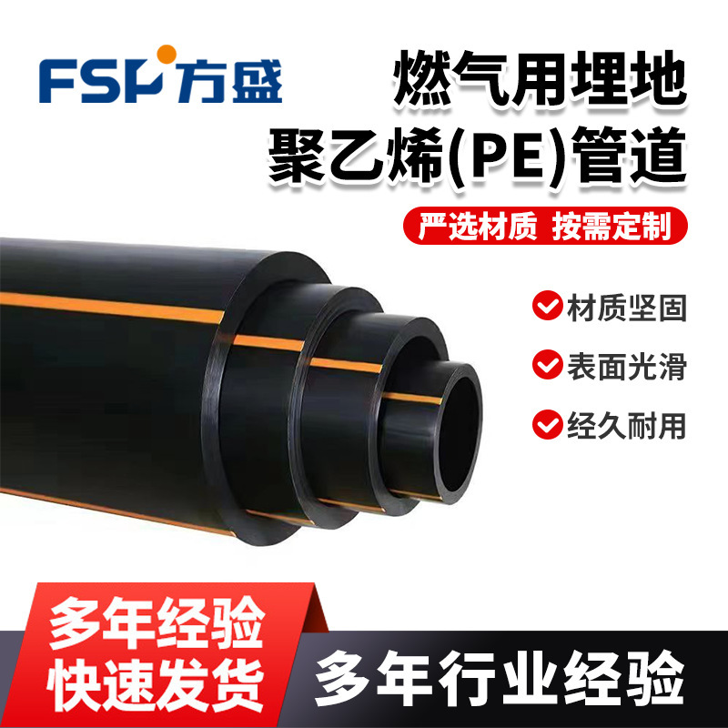 Plant wholesale pep gas pipe electro-smelting pyrotechnic cortex