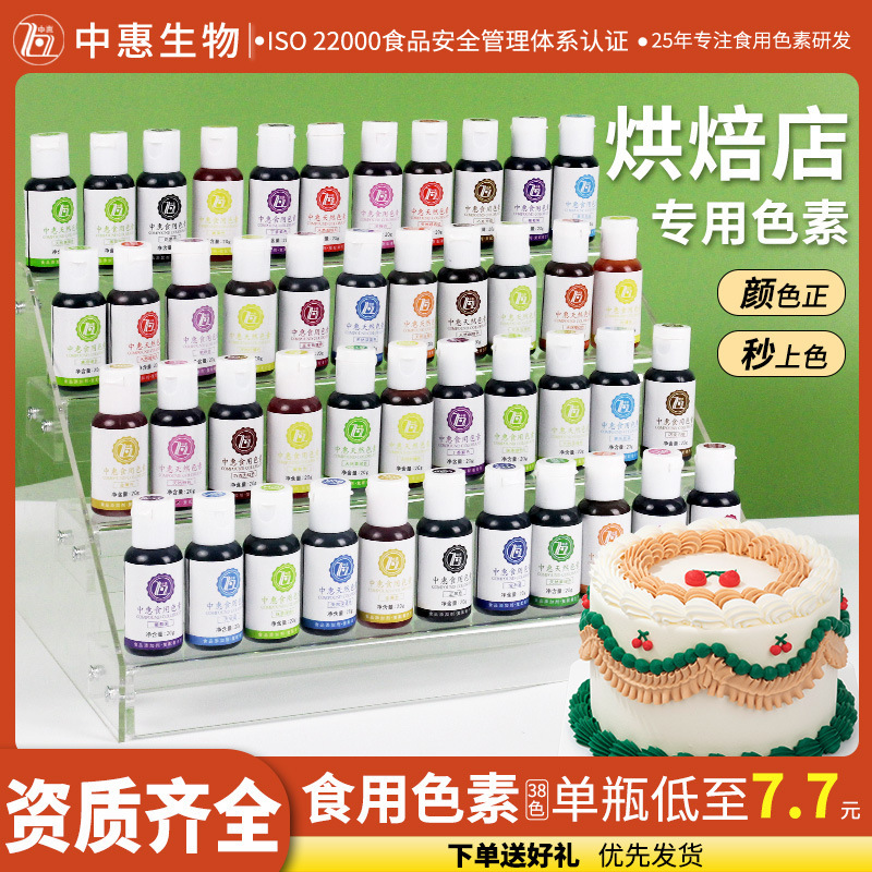 I'll eat a veggie cake with cream and tan flowers in a red, yellow, green wholesale.