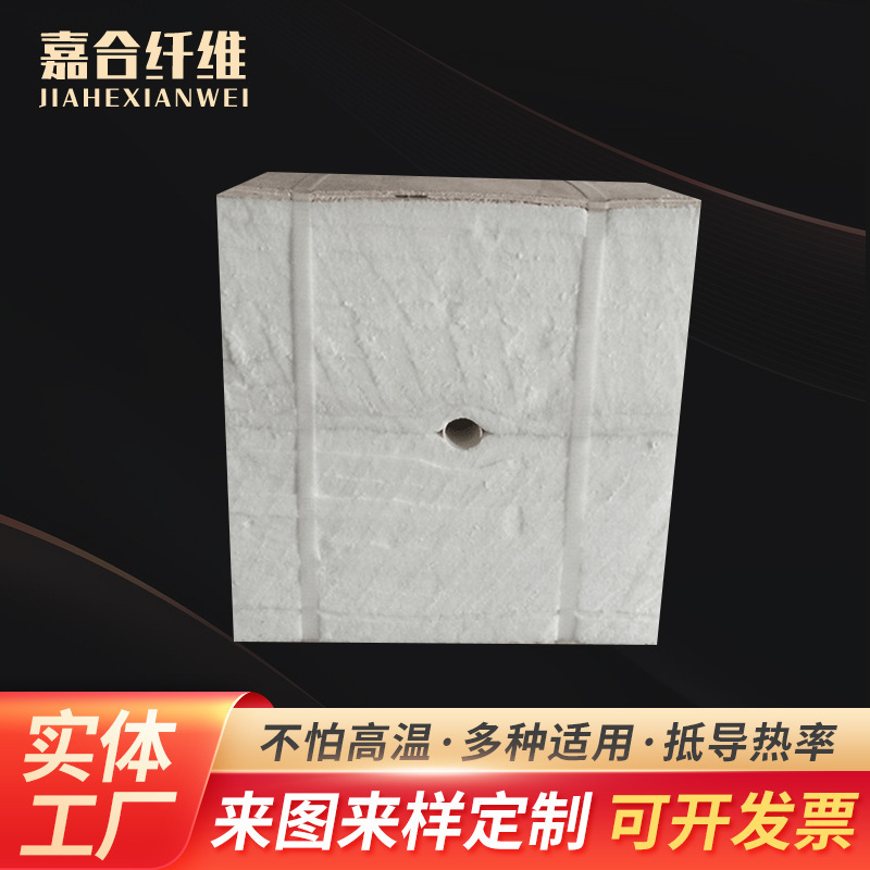 Aluminium silicate fibre module