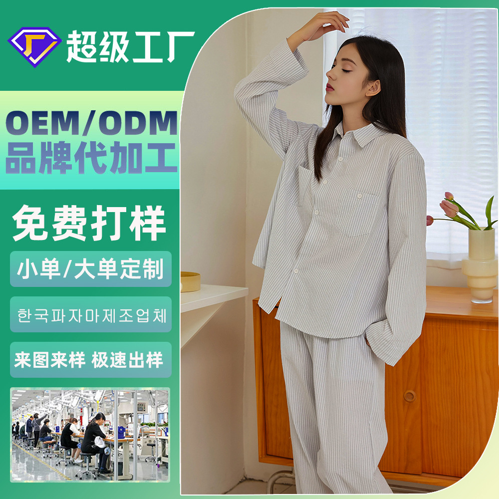 Cô Pyjamas với một sọc băng vệ sinh trên bộ đồ mùa xuân dài duyên dáng với bộ quần áo nhà đất bằng vải bông.