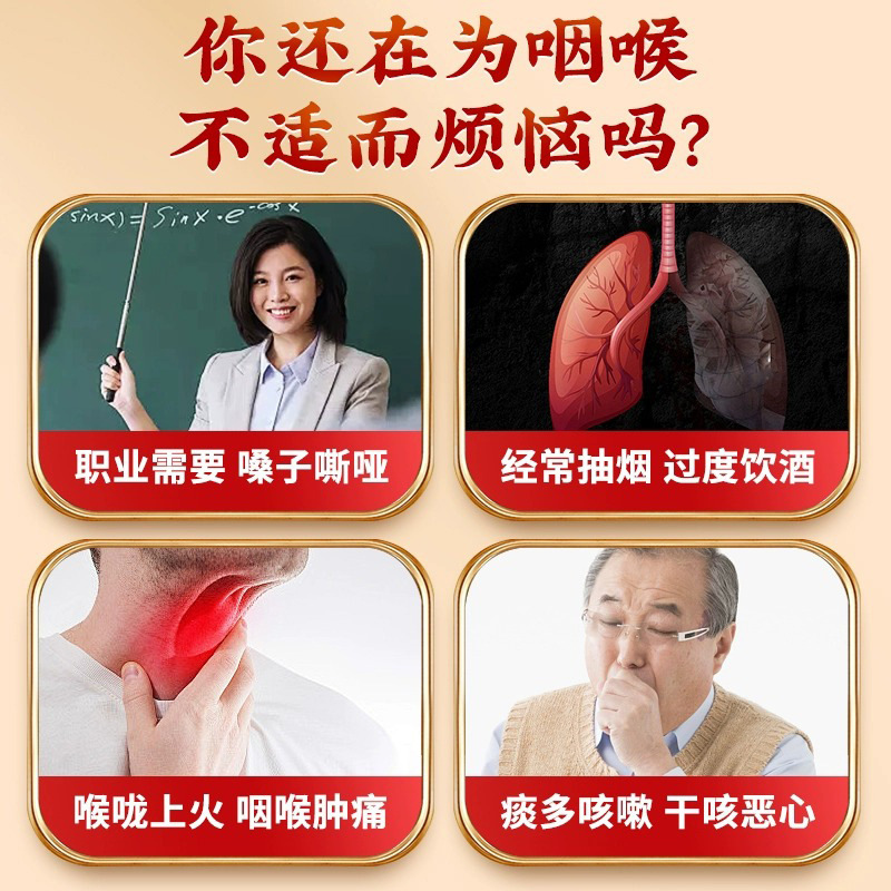 Giống như co giật, trà Chí Thủ, toàn bộ sân ga.