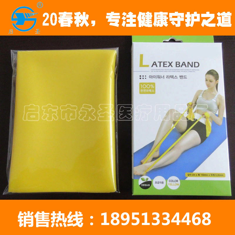 TPE pullband, Yoga pullband, stretch belt, TPE yoga belt.