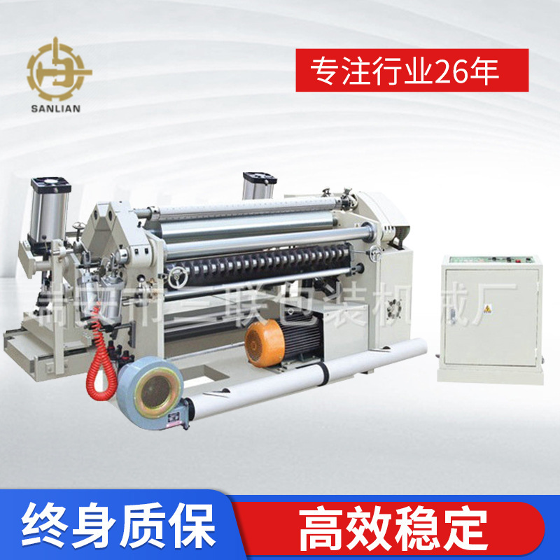 Máy cắt giấy nhỏ, hơi nóng của nhà máy.