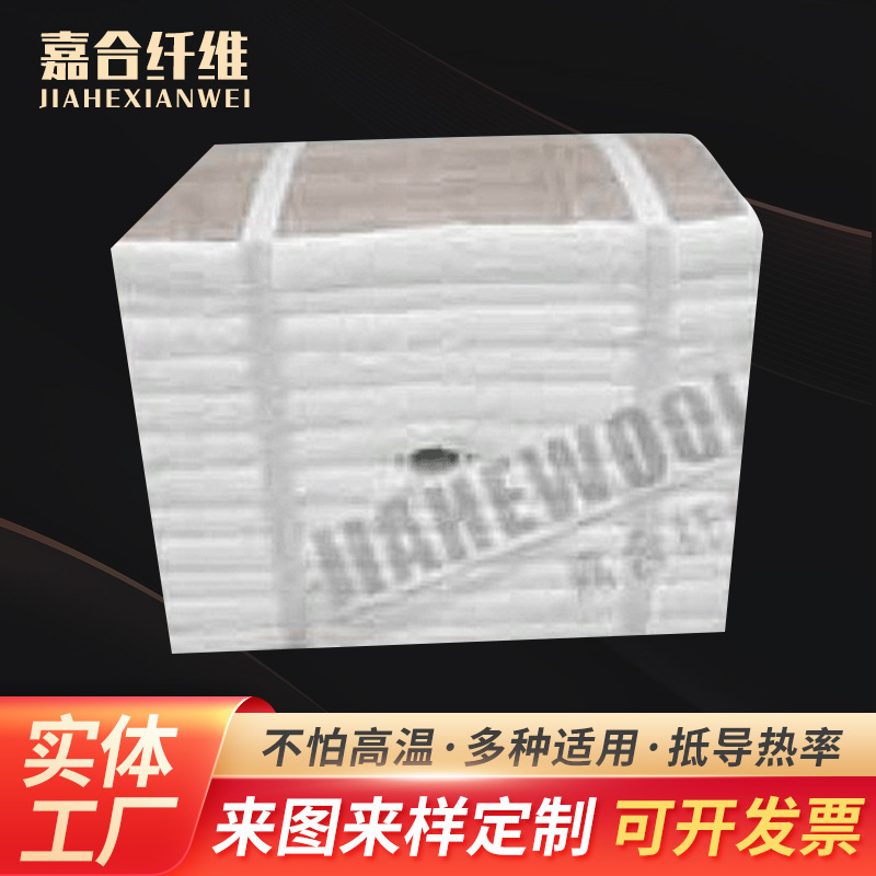 The plant supplies the polycrystal fibre paste, thermal insulation stickers, the fibre paste wholesales.