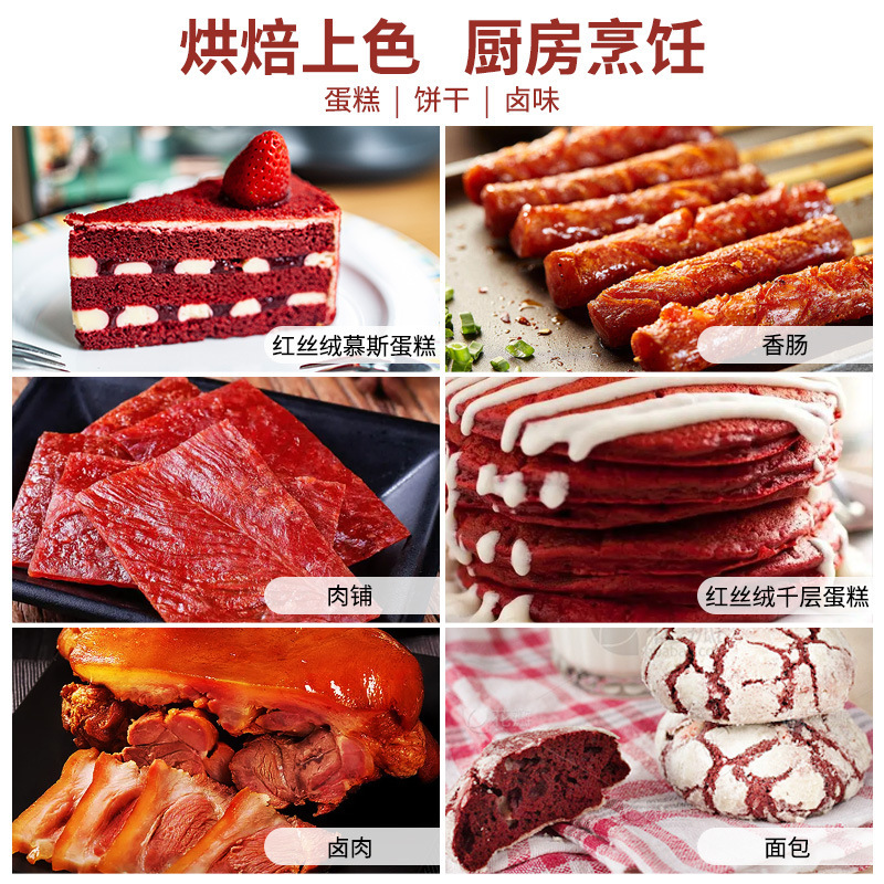 Hợp âm đỏ có thể ăn được với xúc xích sắc tố.