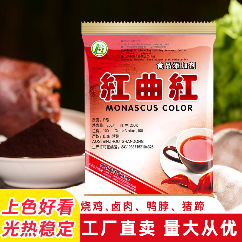 erythroacin, màu tự nhiên, 100-50u/g cho xuất khẩu.