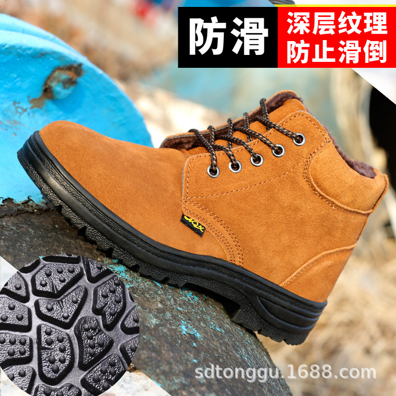 In winter, warm-up shoes for men and women.