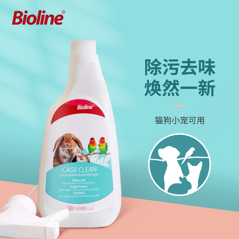 Bioline宠物笼舍清洁剂批发宠物笼舍清洁剂厂家直销宠物店直供