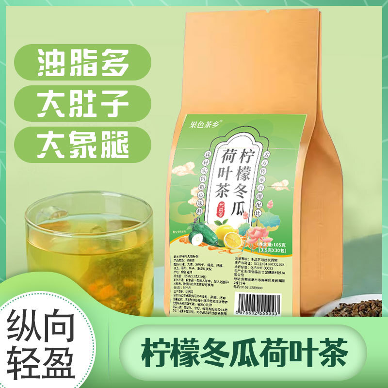 Tôi sẽ uống trà, trà, trà, trà, trà, trà, trà, trà, trà miễn phí và phân phối.