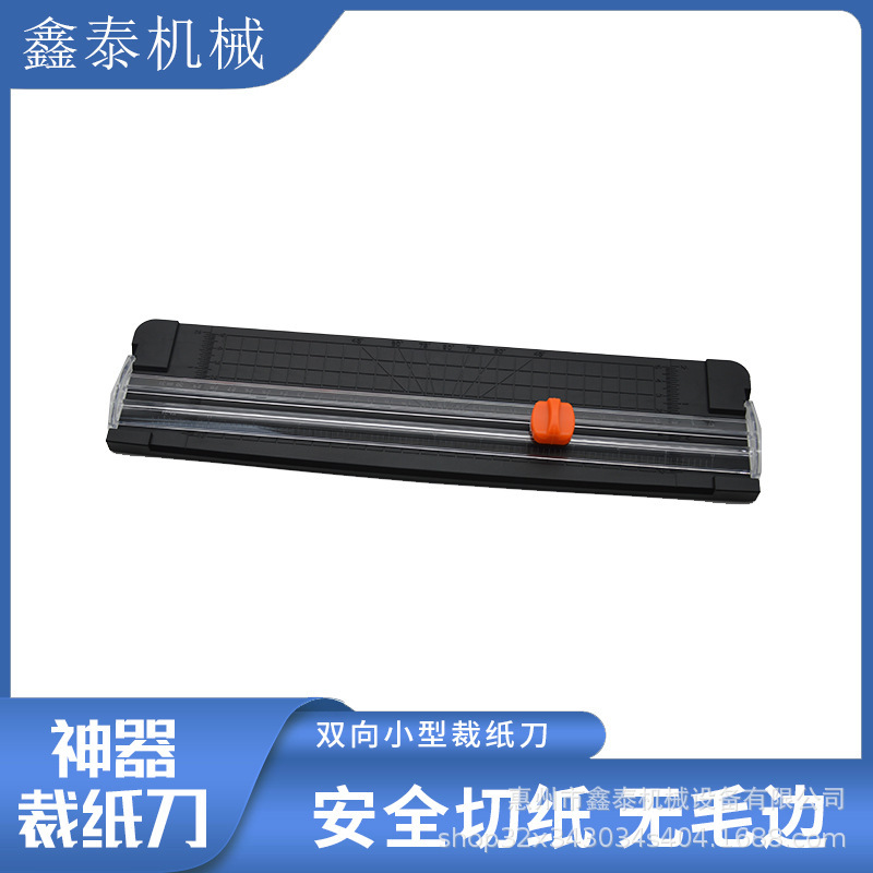 A4 Paper Cutter Mini Handicraft Paper Cutter, Handicraft Cutter, Double-Direct Paper Cutner Paper