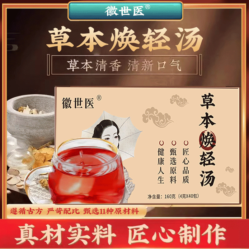 Bác sĩ Kyoshi, trà của Hsumoto rất dễ mang.