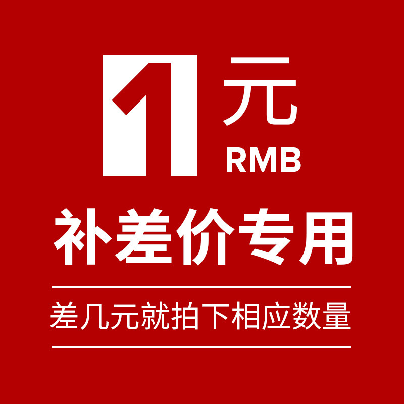 Liên quan đến giá bán và việc bán tiệm bán tiền ở Đông Mông