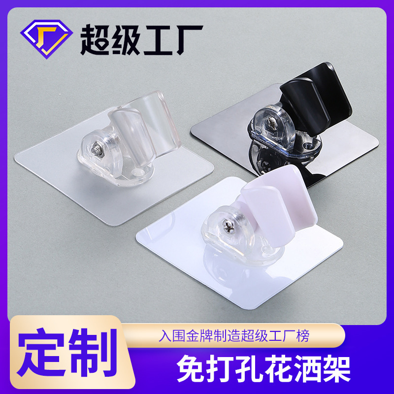 Tùy chỉnh dầu gội đầu không dùng để điều chỉnh vòi sen tắm với một bức tường vững chắc