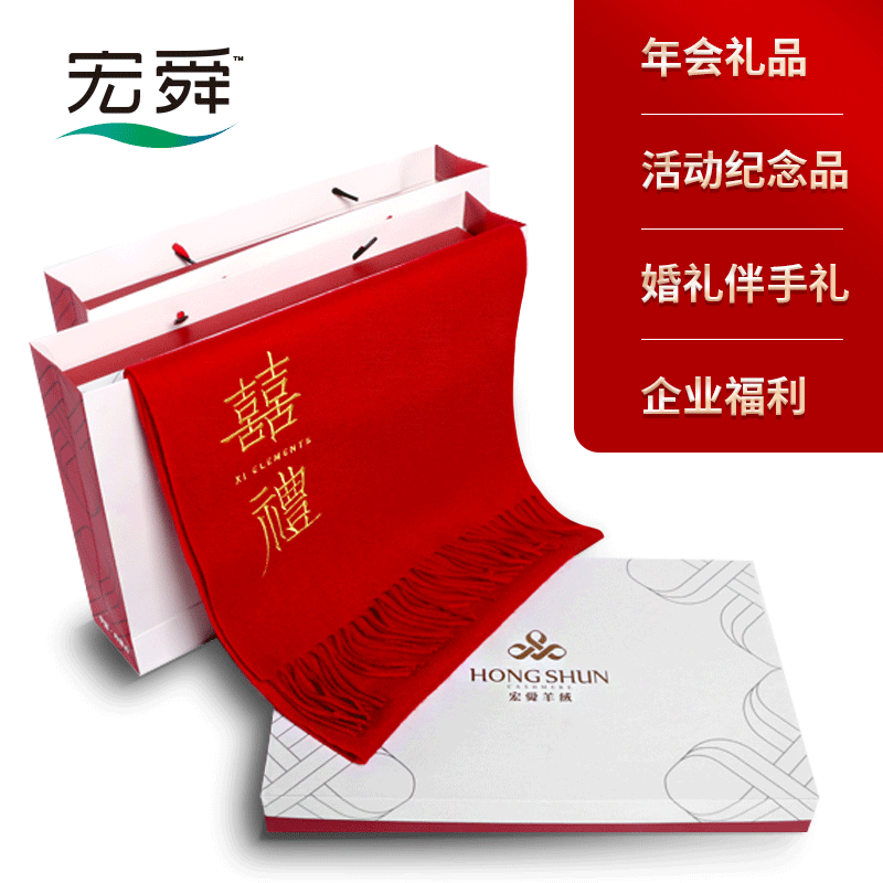 Nhà máy sản xuất khăn len Nội Mông khăn quà tặng hàng năm khăn thêu hộp khăn len đồng hành