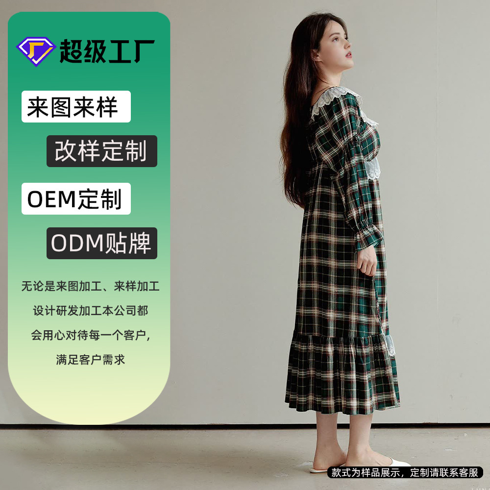 Cô ấy ngủ tay áo dài vào mùa thu và mùa đông với áo ngực dày và váy pyjama Hàn Quốc để trao đổi ngoại giao