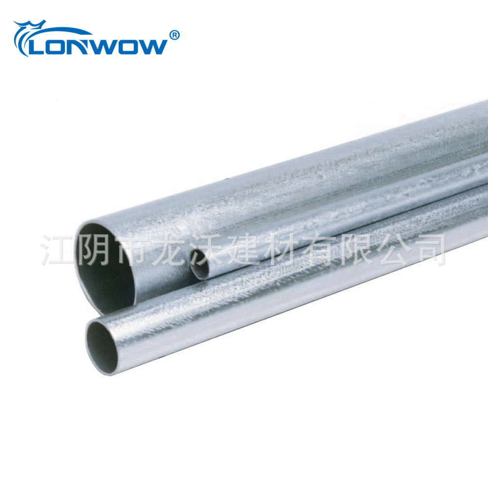 3/4 inch EMT tube thermal impregnated zinc penetrating tube metal catheter 1.5 metres long direct tube