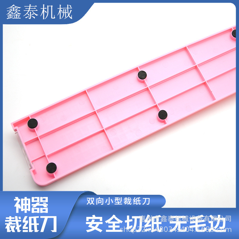 A4 Paper Cutter Mini Handicraft Paper Cutter, Handicraft Cutter, Double-Direct Paper Cutner Paper