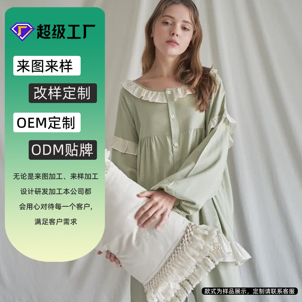 Một cái áo ngủ dài với một công chúa, một áo ngực bông, một nhà thương mại nước ngoài.
