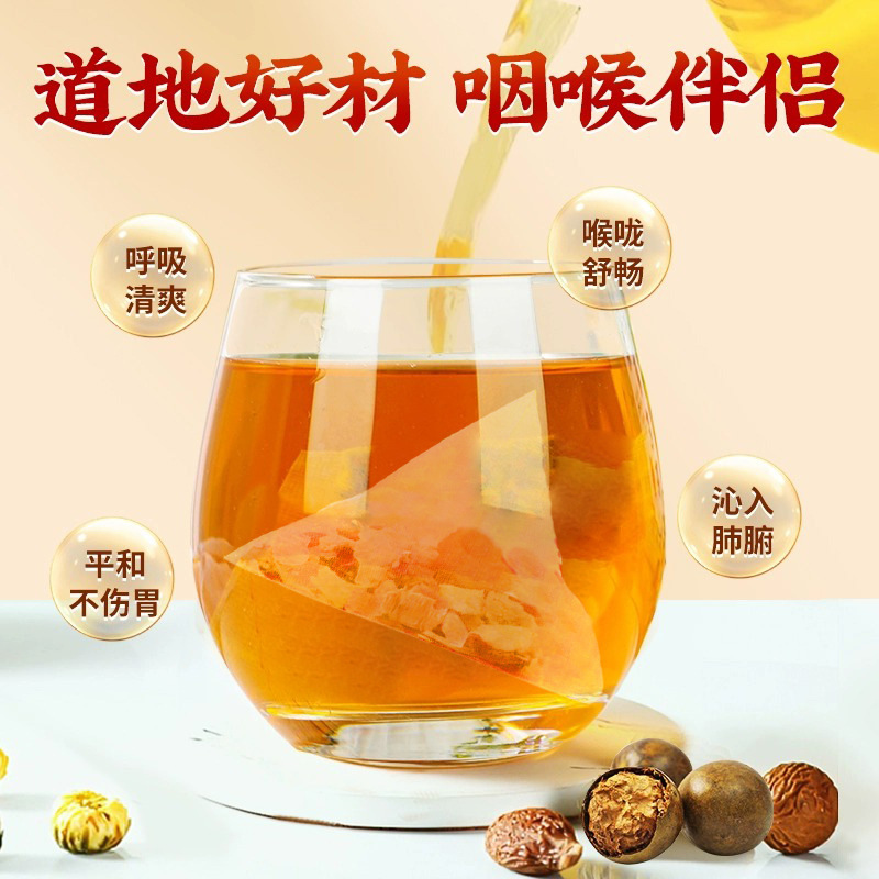 Giống như co giật, trà Chí Thủ, toàn bộ sân ga.